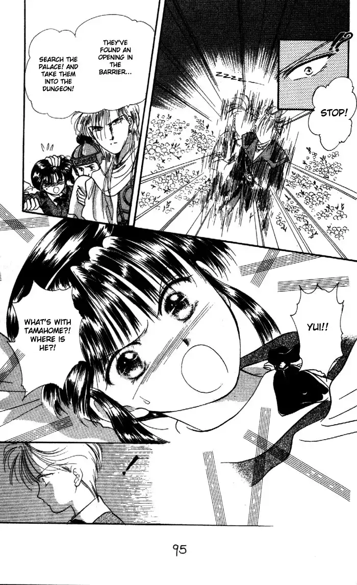 Fushigi Yuugi Chapter 28 4